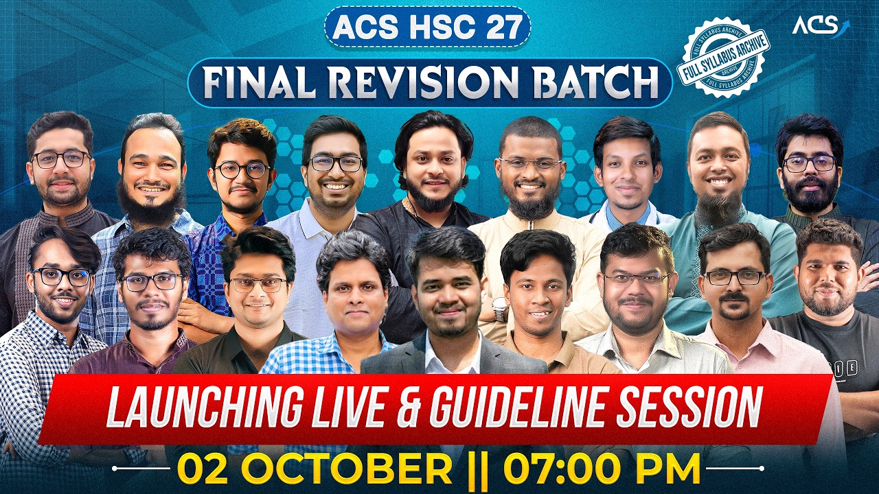 HSC 27 ব্যাচের গাউডলাইন সেশন এবং কোর্স লঞ্চিং লাইভ 🔥 - ACS FRB HSC 27