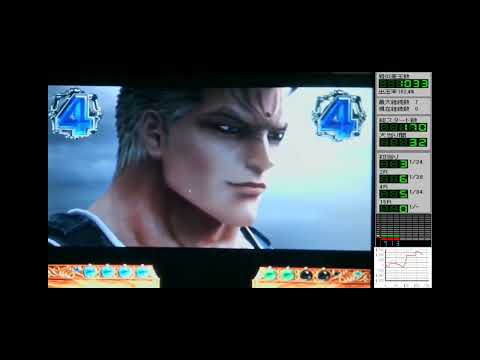 北斗の拳kvj　サウザーリーチ　キリンカットイン