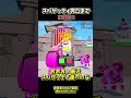 スパゲッティ完凸まで毎日投稿20日目 #フォートナイト #shorts #ゲーム #ブレインロット