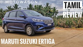 Maruti Suzuki Ertiga - The Value For Money MPV? - Tamil Review - MotoWagon