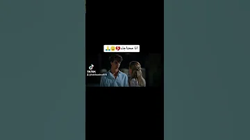 لو باقي عليا بلاش تبعد ولا تنساني 