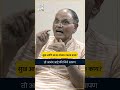 सुख आणि आनंद यांच्यात फरक काय? - डॉ. आनंद नाडकर्णी | TB SHORTS