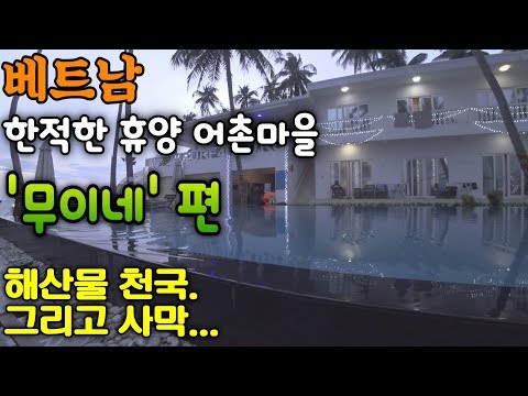 <strong>판티엣</strong> 큰시장 나들이. (부제: 최상급 건어물이나 좀 사갈까?. with 소니 vs 샤오미)