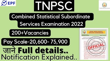 TNPSC Combined Statistical Subordinate Services Examination 2022 || 200  + Vacancies ||