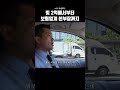 빚 2억에서부터 보험업계 본부장까지#shorts