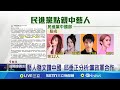 社會運動與反應