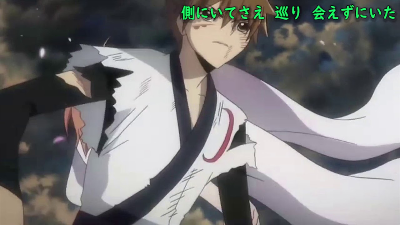 Tsubasa Chronicle Kioku No Mori Amv Mad Youtube Tsubasa Chronicle Kioku No Mori Amv Mad Youtube