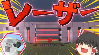 【マイクラアドオン】