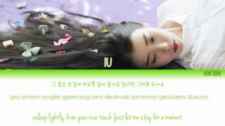 IU (아이유) – Knee (무릎) Lyrics (HAN|ROM|ENG) chords