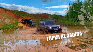 картинка: Страшный Подъем /Танк 500 /Mitsubishi Pajero / УАЗ Буханка #offroad #4x4
