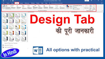 Design Tab in MS Word | MS Word Tutorial in Hindi | Complete Tutorial