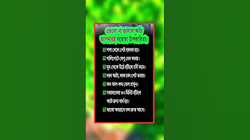 general knowledge || quiz |spinal cord I part-1844