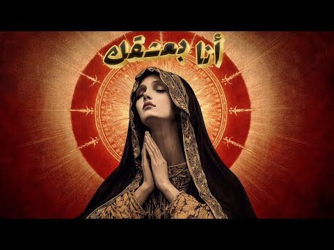 أنا بعشقك ميادة الحناوي  