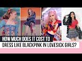 BLACKPINK Lovesick Girls Outfits Analysis