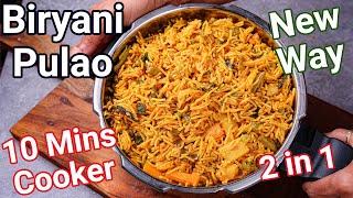 2 IN 1 Biriyani Pulao Recipe in Cooker Just 10 Mins | Healthy Cooker Pulao Biriyani Lunch Box Recipe