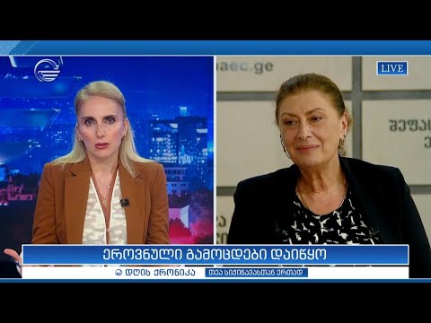 ინტერვიუ ნინო წერეთელთან