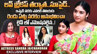 Serial Actress Sandra Jaichandran Exclusive Interview Abt Breakup|Telugu Interviews|SumanTV Manjusha