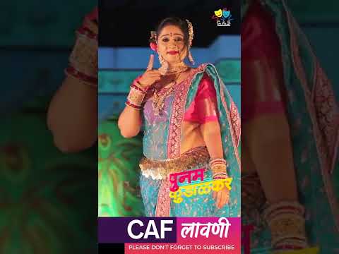 Poonam Kudalkar Lavni Lavani Creativeartsandfilms Caflavni