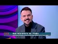 Във вселената на Графа | COOLt | 25.10.2025