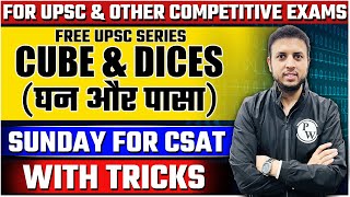 UPSC CSAT - All about Cubes & Dices | UPSC 2024 | Short Tricks | OnlyIAS CSAT