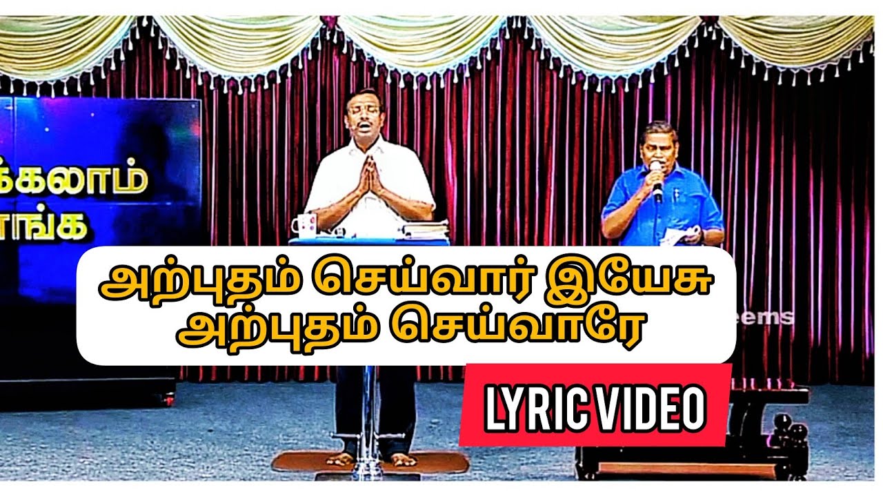     Tamil Christian Songs  Jesus Redeems Mohan C Lazarus  Worship Songs