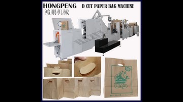 SQUARE BOTTOM PAPER BAG MAKING MACHINE WITH D CUT HANDLE IN LINE
