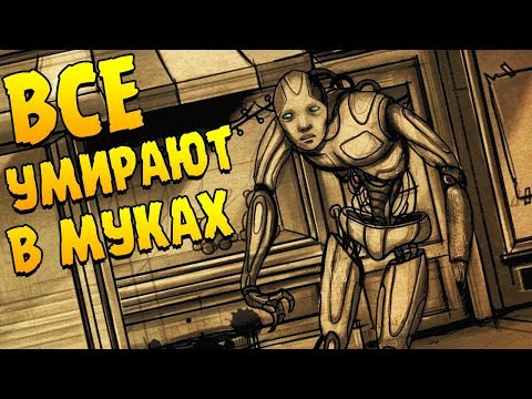 Bad Dream: Fever ∎ ПРОХОЖДЕНИЕ (ЧТО ВСЕХ УБИВАЕТ?) #1