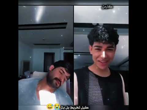  عقولي الطيب وزيكو بث ات المشاهير بثوث تيكتوك مشاهير تيك توك بثوث مشاهير نور