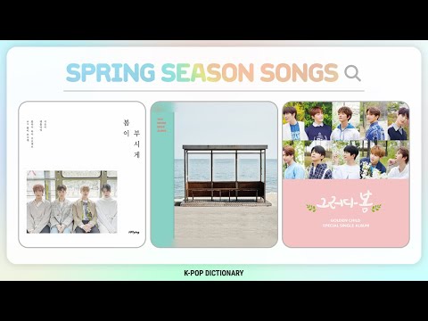[Pops in Seoul] Spring Carols🌸 [K-pop <strong>Dictionary</strong>]