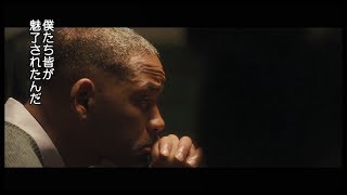 BD/DVD【映像特典】『素晴らしきかな、人生』「現代の寓話：“素晴らしきかな、人生”の世界」③　7.5リリース