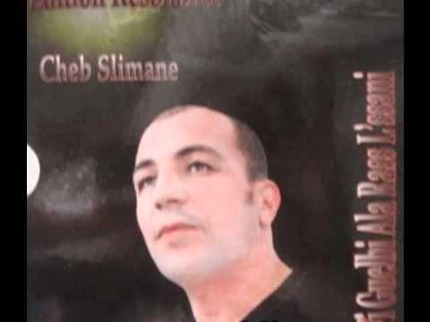 TÉLÉCHARGER CHEB SLIMANE MANAHDAR MP3