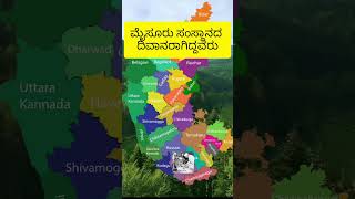 ಮೋಕ್ಷಗುಂಡಂ ವಿಶ್ವೇಶ್ವರಯ್ಯ ll Sir Mokshagundam Visvesvaraya,  #kannada #fact #interestingfact