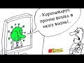 Путин заставил работать при рекорде виpycа. Истepика? Тевосян. Стрим, прямой эфир на SobiNews