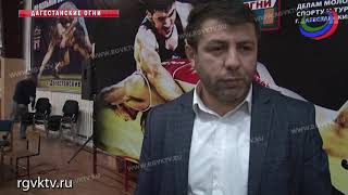 В Дагестанских Огнях прошел Открытый чемпионат по вольной борьбе В Дагестанских Огнях прошел Открытый чемпионат по вольной борьбе