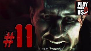 #11【ホラー】弟者の「バイオハザード：リベレーションズ２」【2BRO.】