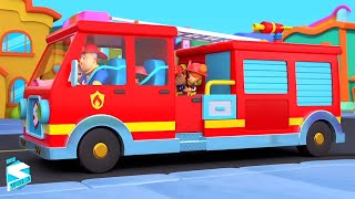 большая красная пожарная машина | Стихи для детей | Super Supremes Russia | Видео для детей