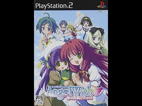 【PS2】AngelWish　君の笑顔にチュッ！　初見プレイ　Part１　～雨音に紛れ、中から女の子の泣き声が聞こえる　【マイワールド】【マイワー】【JAPAGE】