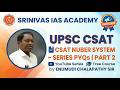 📘 CSAT Number – Series PYQs | Part 2