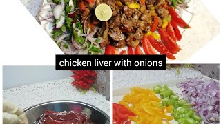 اكله مميز٥ كيك  ولذيذه كبد الدجاح# بالبصل بطريقه سهله chicken liver with onion