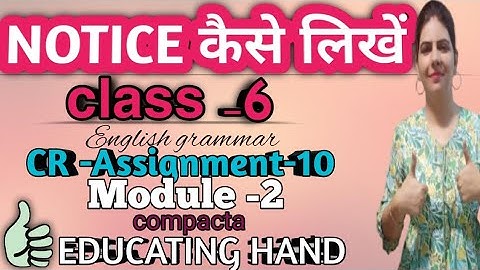 Practice exercises of writing(NOTICE) in English grammar for class 6||CR Assignment-10,ex-1,compacta