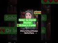 Sohor ka kharab Rayaiya Or biwi k 3 raste #shortsfeed #islamicmusic #Sohorbiwi #ameensayani