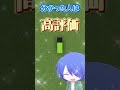 何の絵か分かるかな？#マイクラ #マインクラフト #minecraft #minecraftshorts #shorts #short #shortvideo #ショート #quiz