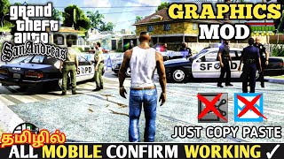 Graphics mod for GTASA Android in Tamil MOBILE #gtasanandreas #gtasanandreasandroid in Tamil#gta