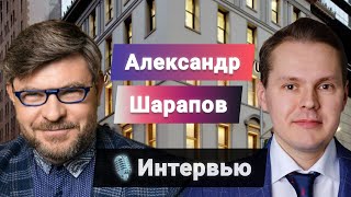 видео: ИНВЕСТИЦИИ В НЕДВИЖИМОСТЬ // Артем Цогоев и Александр Шарапов картинка: ИНВЕСТИЦИИ В НЕДВИЖИМОСТЬ // Артем Цогоев и Александр Шарапов