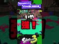 【何故か説明されない】ギアの隠し機能3選!【スプラ3】【スプラトゥーン3】 #shorts