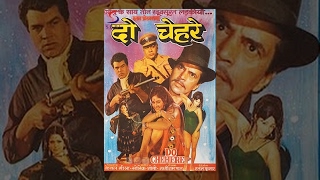 Do Chehre 1977  Dramatic Movie  Dharmendra Veerendra Aruna Irani  Hd