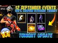  SEPTEMBER 100% CONFIRM REWARDS IN FREE FIRE | FREE TROUBLE NIGHT EVENT | FREE FIRE NEW EVENT | FF