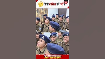 कैसे हासिल की वर्दी ? #thewinnersinstitute #adityapatelwinners #wearewinners #mpconstable #shorts