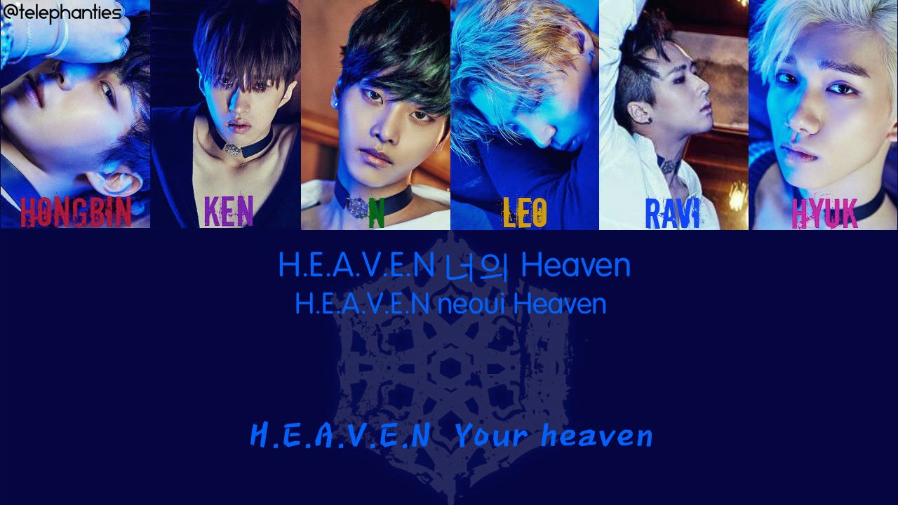 VIXX - Heaven [ENG/Color Coded/HAN/ROM Lyrics]