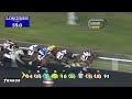 Race 4 - Aquarius